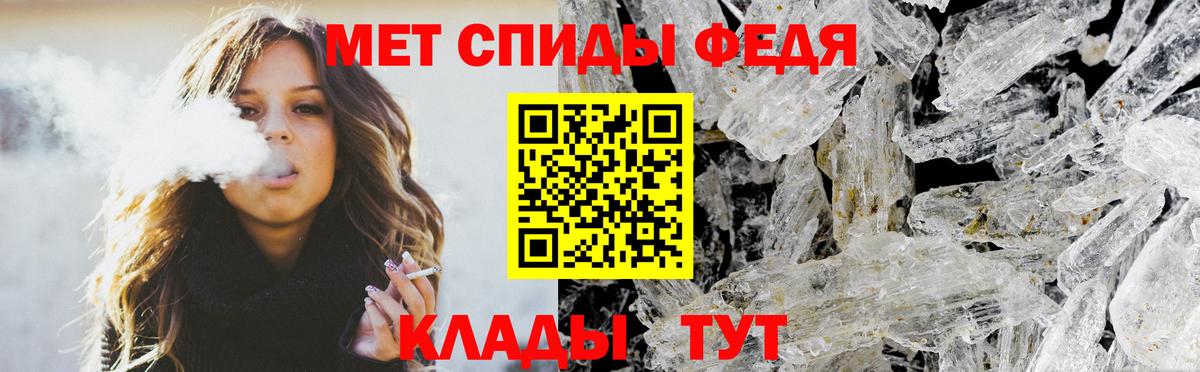 Прохладный  АМФЕТАМИН 98%  Вход с VPN 