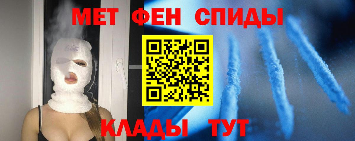АМФ 98% Прохладный