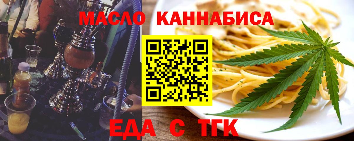 Canna-Cookies марихуана  Вход с VPN  Прохладный 