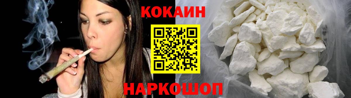 COCAIN 98% Прохладный