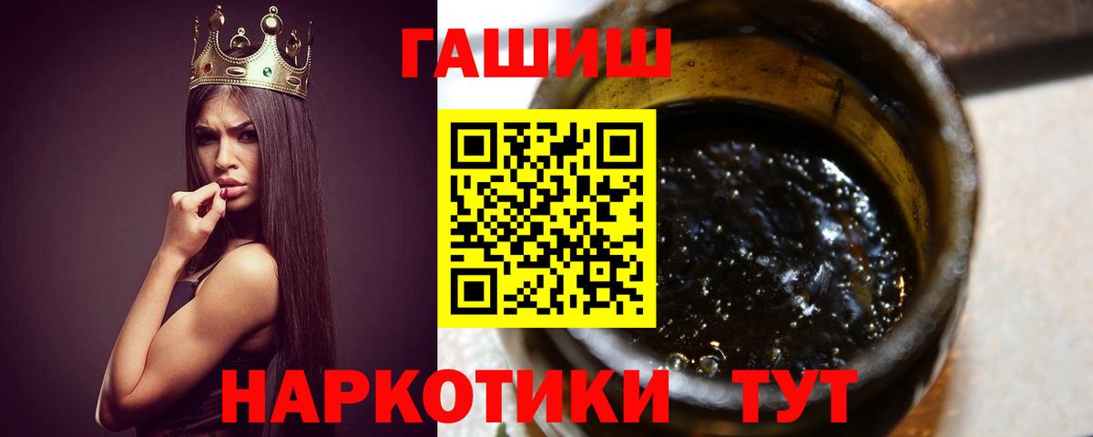 ГАШ индика сатива Прохладный