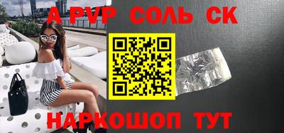 прущий лед Рыбинск