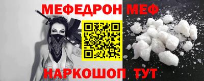 прущий лед Рыбинск