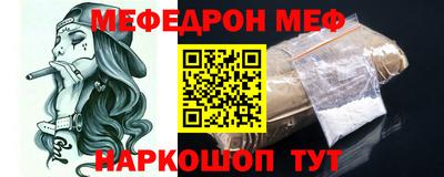 сатива Севастополь