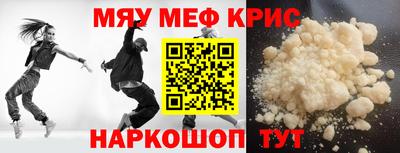прущий лед Рыбинск