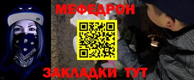 прущий лед Рыбинск