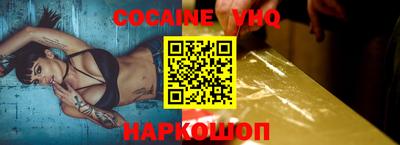 прущий лед Рыбинск