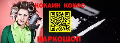 прущий лед Рыбинск