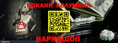 молекула духа Северобайкальск