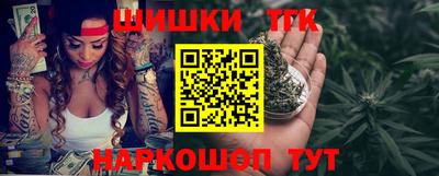 шишки Рязань