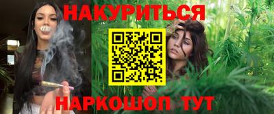 молекула духа Северобайкальск