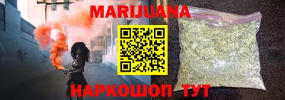 сатива Севастополь