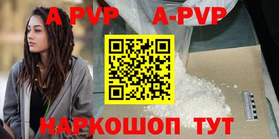 a pvp Свободный