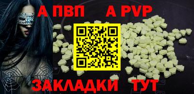 шишки Рязань
