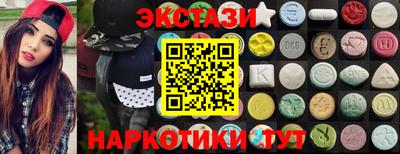 марки nbome Рузаевка
