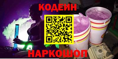 шишки Рязань