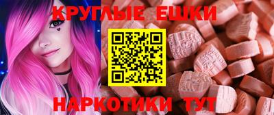 марки nbome Рузаевка