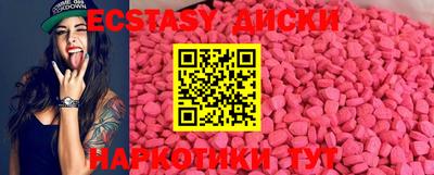 марки nbome Рузаевка