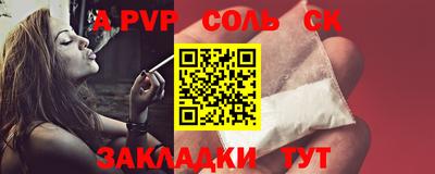 молекула духа Северобайкальск