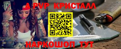 прущий лед Рыбинск