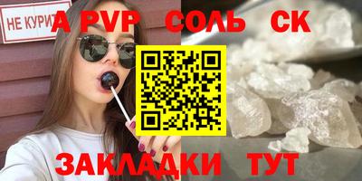 прущий лед Рыбинск