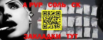 марки nbome Рузаевка
