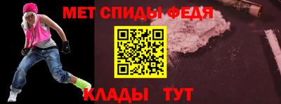 молекула духа Северобайкальск