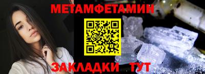 сатива Севастополь