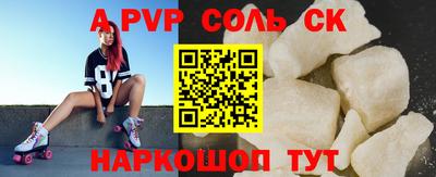марки nbome Рузаевка