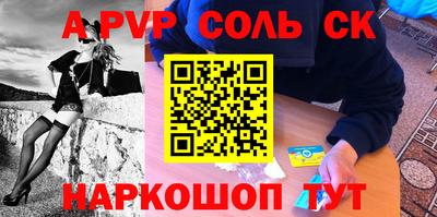 шишки Рязань