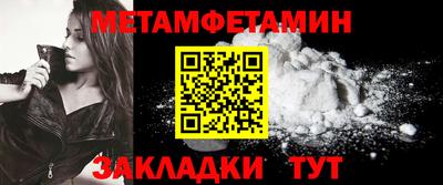 сатива Севастополь