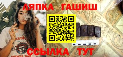 шишки Рязань