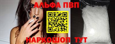 марки nbome Рузаевка