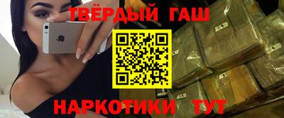 молекула духа Северобайкальск