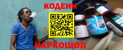 марки nbome Рузаевка