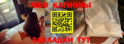 прущий лед Рыбинск