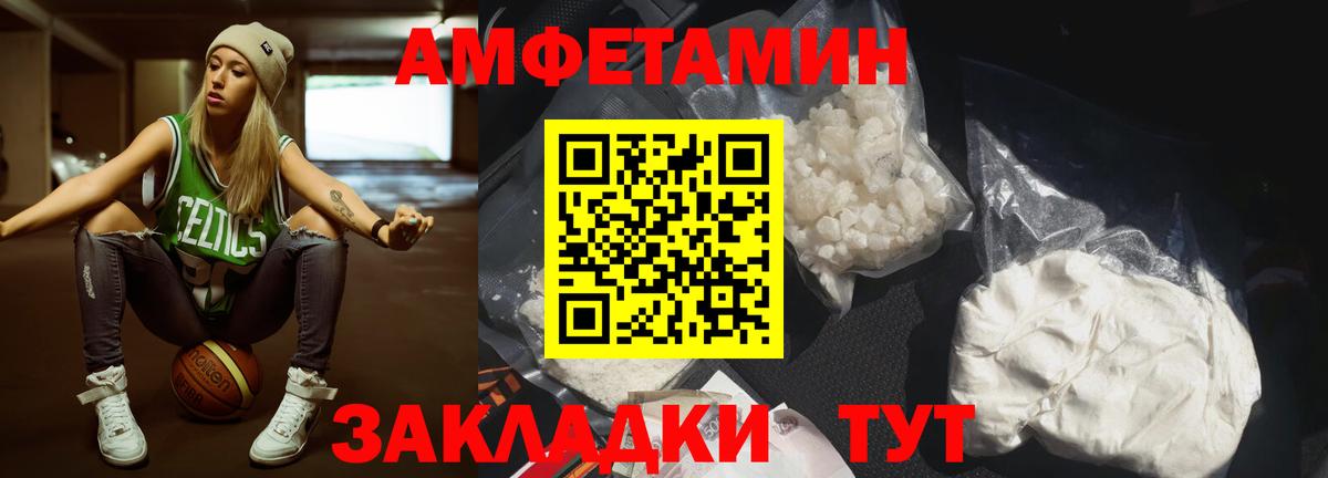 Первитин винт  Первитин винт  Вход с VPN  Прохладный 