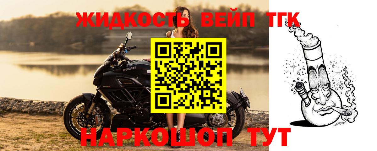 Прохладный  ТГК концентрат  Вход с VPN 