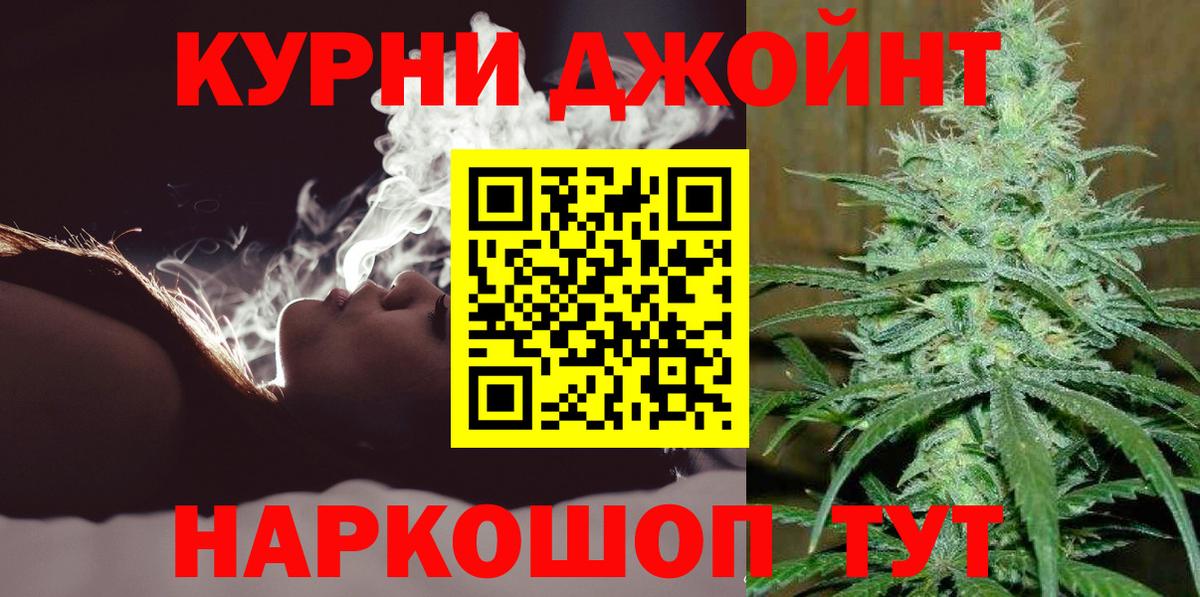 Прохладный  Бошки Шишки конопля  Вход с VPN  МАРИХУАНА конопля  Шишки марихуана SATIVA & INDICA 